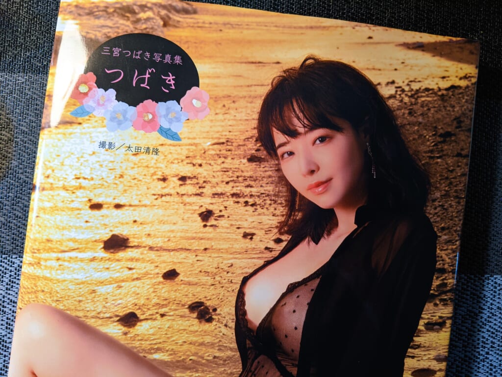 photobook TSUBAKI